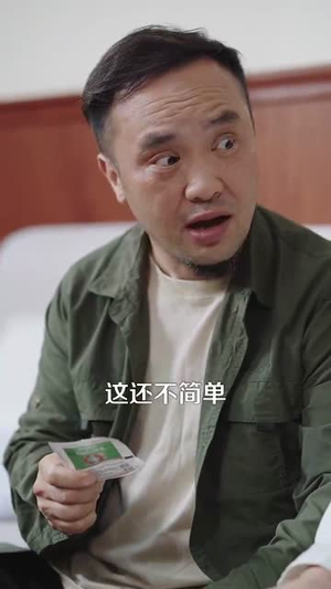 重生离婚后前夫父子都慌了（66集）短剧太上头了