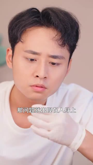 村医小神农（84集）在哪看