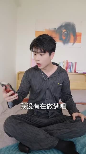逆袭从做好事开始（80集）全集一网打尽
