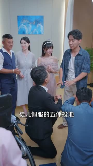 傻小龙神农逆袭（80集）剧情简介