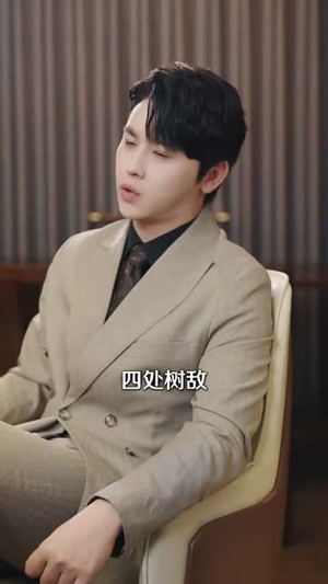 退役后我觉醒了黄金瞳（82集）短剧追不停