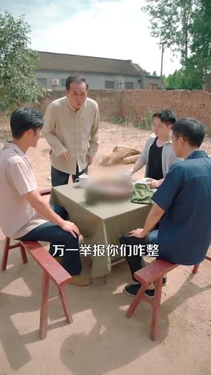重生后我叱咤年代（109集）全剧看到大结局
