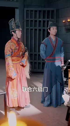 锦衣卫通灵破案开局获凌波微步（81集）热门短剧大全