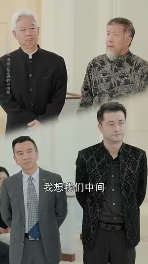 原是明月归来（70集）最火爆短剧