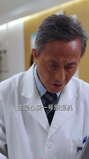 逆子的谎言(60集) 逆子的谎言(60集)全剧免费观看