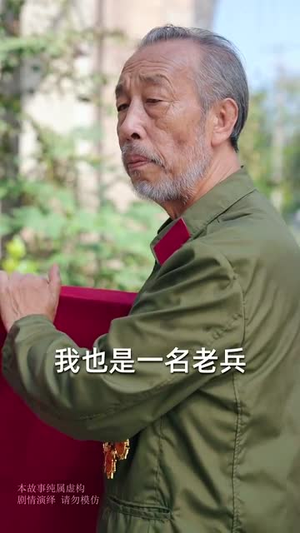 隐居多年后为孙女亮出身份(61集) 隐居多年后为孙女亮出身份(61集)经典老剧免费看
