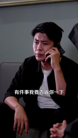 仙尊归来(84) 仙尊归来(84)推荐热门短剧
