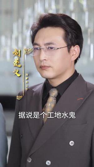 下井后我觉醒武魂真身(61集) 下井后我觉醒武魂真身(61集)短剧全集完整