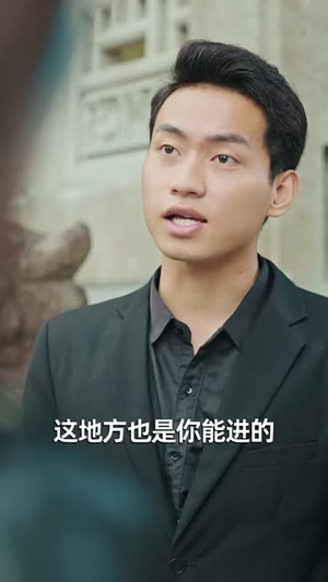 反向好感(60集) 反向好感(60集)推荐你们也去看