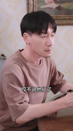 少女的怦然心动 (25集)  少女的怦然心动 (25集) 免费看全集