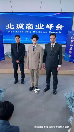 孤鸟越沧海 (60集) 孤鸟越沧海 (60集)口碑爆棚免费看
