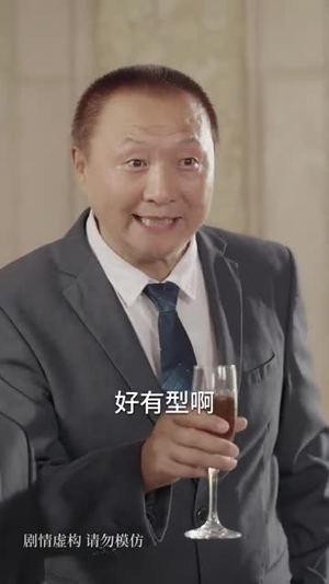 神娃一指定输赢(70集) 神娃一指定输赢(70集)好短剧分享