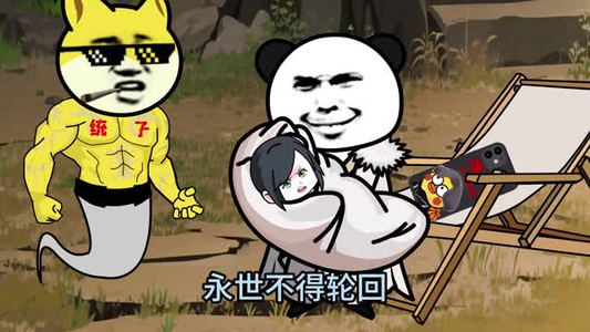 重生后靠老爹制霸修仙界 (全集)  重生后靠老爹制霸修仙界 (全集) 推荐你们也去看