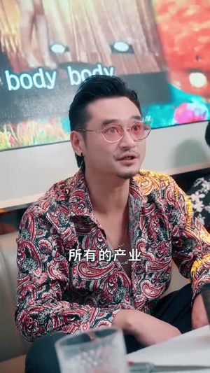 杀猪老爹之我是林凌漆 (60集)  杀猪老爹之我是林凌漆 (60集) 战神短剧推荐