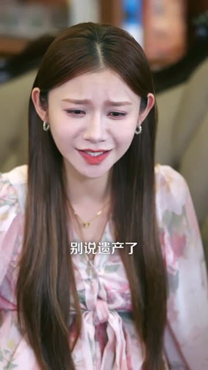 霍太太她听得见心声 (63集)  霍太太她听得见心声 (63集) 精彩短剧分享