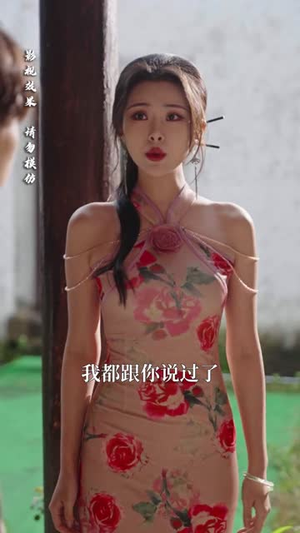 神秘小卖部(48集) 神秘小卖部(48集)口碑之选免费看