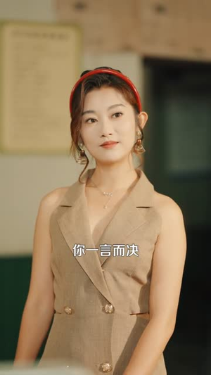 重生91，这一世我只想搞钱（107集）热播短剧来袭