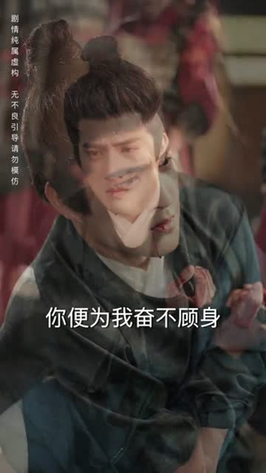 雁字回时戍角起(49集) 雁字回时戍角起(49集)全部免费看全集