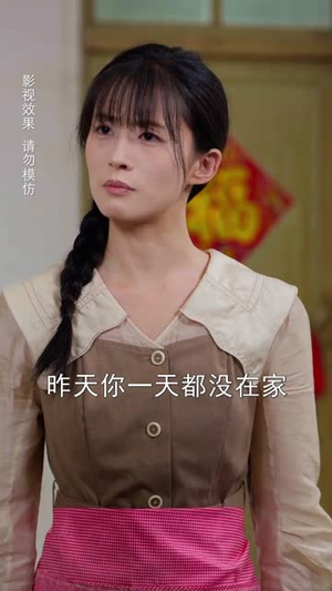 千金小姐寻回记(60集) 千金小姐寻回记(60集)短剧有好货推荐