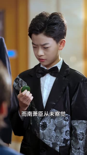 萌宝老祖2,庶嫡之争(84集) 萌宝老祖2,庶嫡之争(84集)短剧全集免费