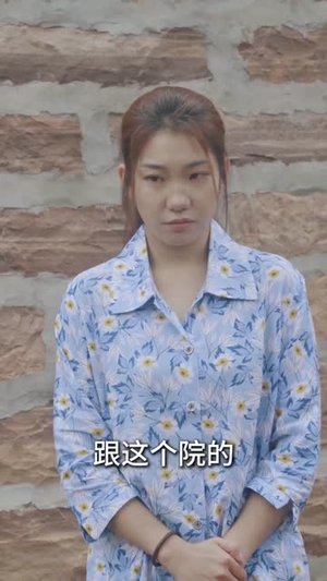 情满小院(35集) 情满小院(35集)好看短剧推荐