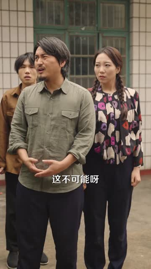 我在大山脚下修了个假仙(81集) 我在大山脚下修了个假仙(81集)追短剧关注我