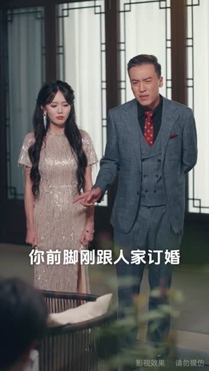 选媳乌龙(80集) 选媳乌龙(80集)好看的短剧电影