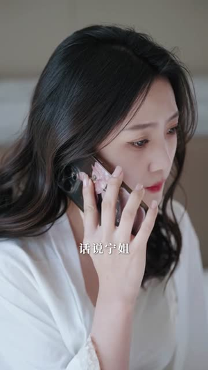 特工妈咪超强势（99集）最新短剧抢先看