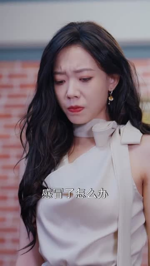 画中妻（30集）短剧中追到爽