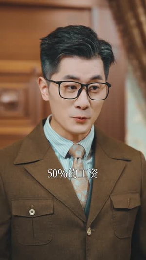 金屋藏凤(30集) 金屋藏凤(30集)剧情简介