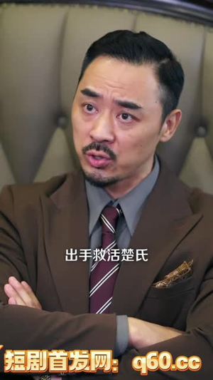 霍太太她听得见心声 (63集)  霍太太她听得见心声 (63集) 短剧也太好看了