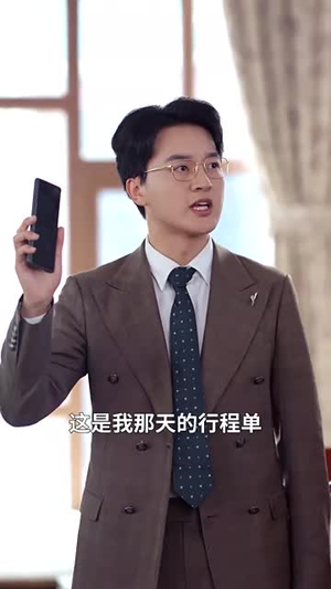 一枕绒梦误终身（60集）在哪个平台能看