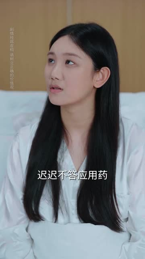 我的医术能看穿你的心(63集) 我的医术能看穿你的心(63集)爆款短剧追不停