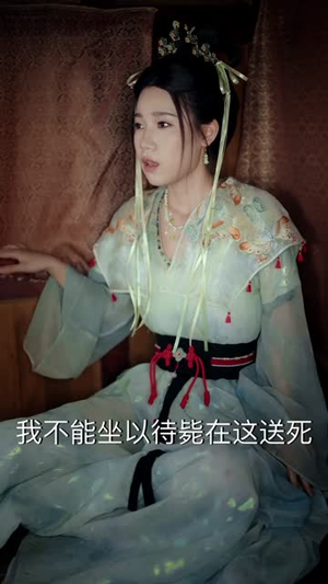 殿下今日脱单否(60集) 殿下今日脱单否(60集)热门短剧推荐。