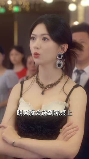 娇妻难寻，傅总他蓄谋已久（80集）全集都在这里了