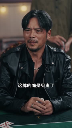 千门江湖我能让时间暂停(104集) 千门江湖我能让时间暂停(104集)免费短剧合集