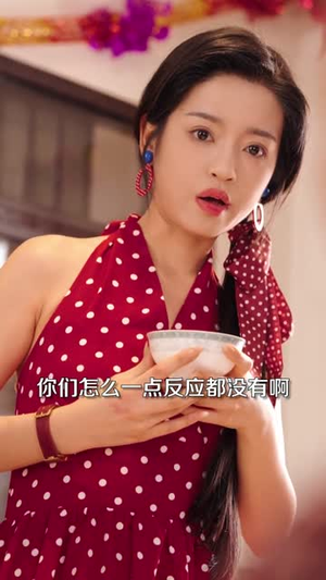 重生八零之悍妻归来（73集）热播短剧来袭