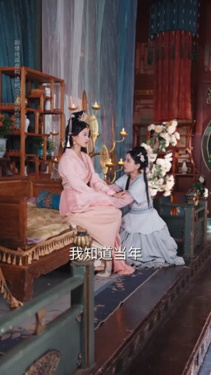 这公主有亿点点毒（62集）全集下载