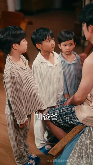 七零美人正芳华（70集）去哪里看