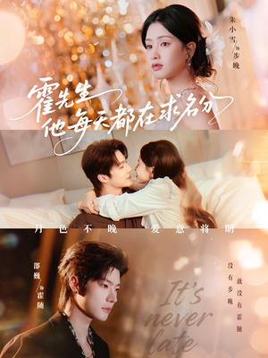 月色（114集）全集免费观看