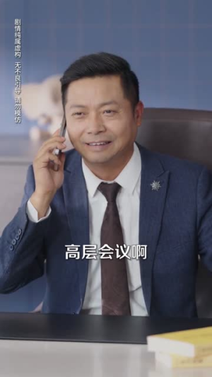 正义的裁决（84集）短剧在线看