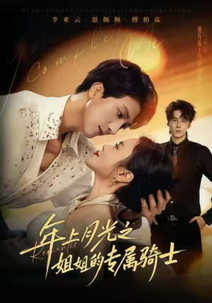 90年代我靠保护五个嫂子肉满仓(80集) 90年代我靠保护五个嫂子肉满仓(80集)精彩不断免费看