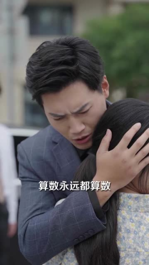 你迟到了很多年(30集) 你迟到了很多年(30集)火爆短剧推荐