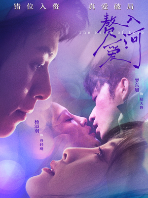 赘入爱河(71集) 赘入爱河(71集)精彩短剧推荐