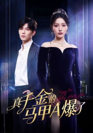 桑家有女灼耀归来(64集) 桑家有女灼耀归来(64集)免费短剧看全集