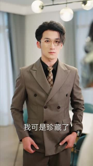 我在都市从炼气一层开始修仙(65集) 我在都市从炼气一层开始修仙(65集)短剧上热门