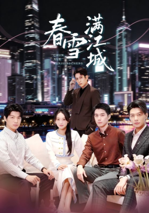 神竿在手我的渔获是天价（70集）大结局一气呵成