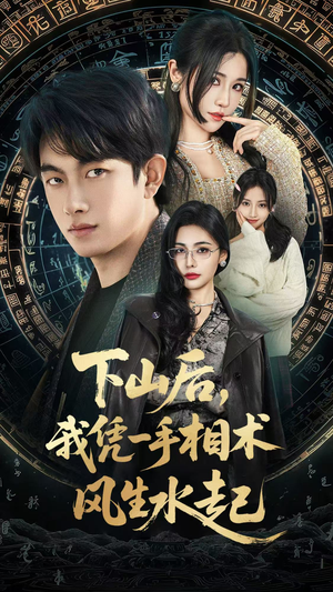 各染春风和寒月(54集) 各染春风和寒月(54集)百度网盘资源