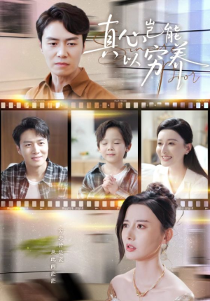 繁华落尽见苍凉（70集）全网独播免费看