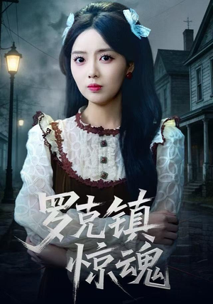 温柔屠刀（61集）全部免费看全集